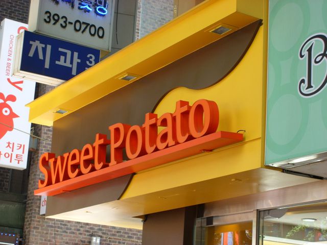 스낵전문점