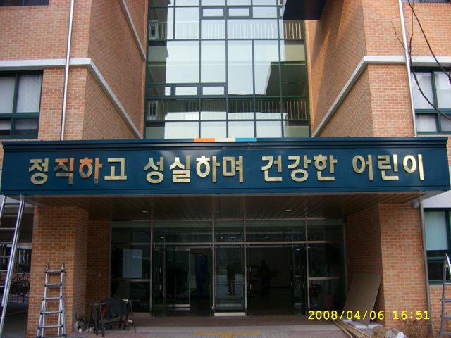 현관싸인