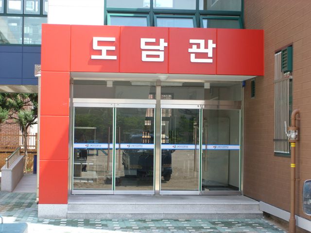 스텐채널