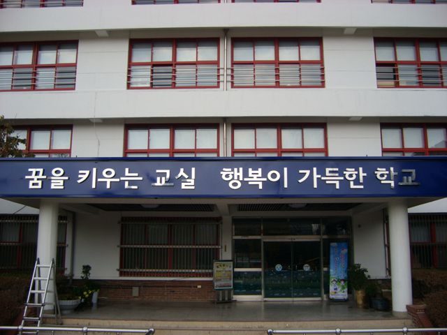 현관입구간판