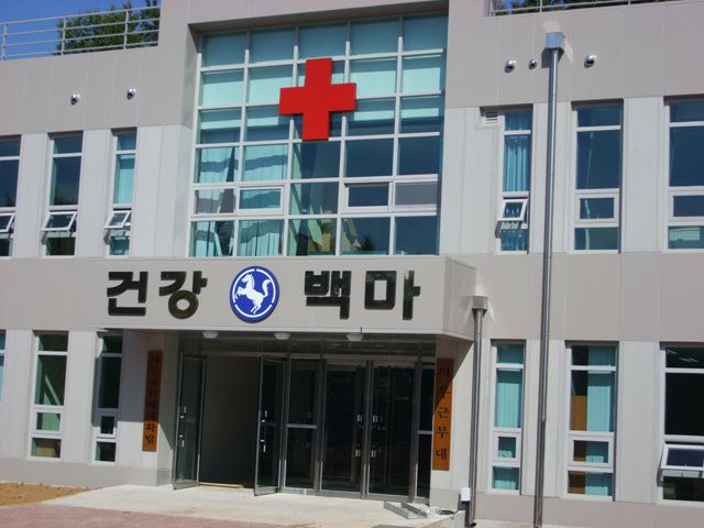 백마부대