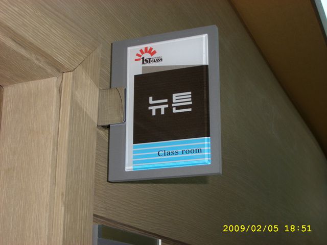 교실표찰