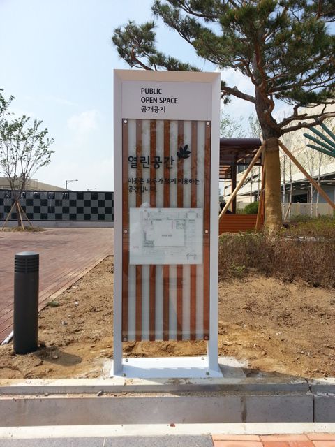 이마트(킨텍스점)입간판