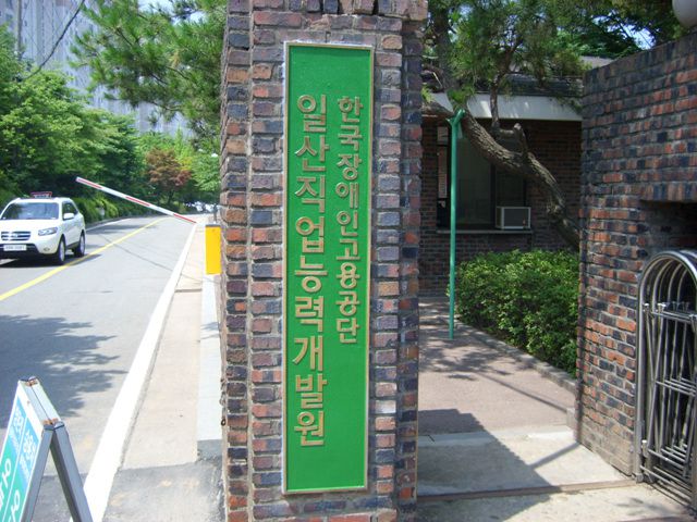 주물간판