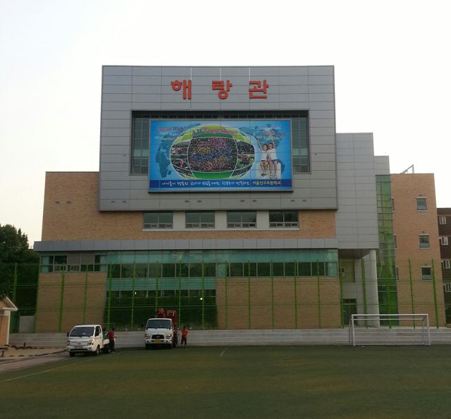압구정동 신구초등학교