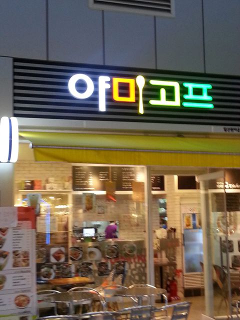 원마운트 야미고프