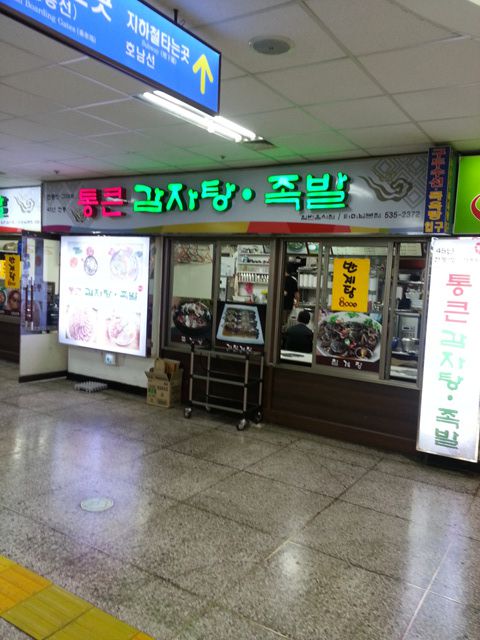 후렉스간판 채널싸인