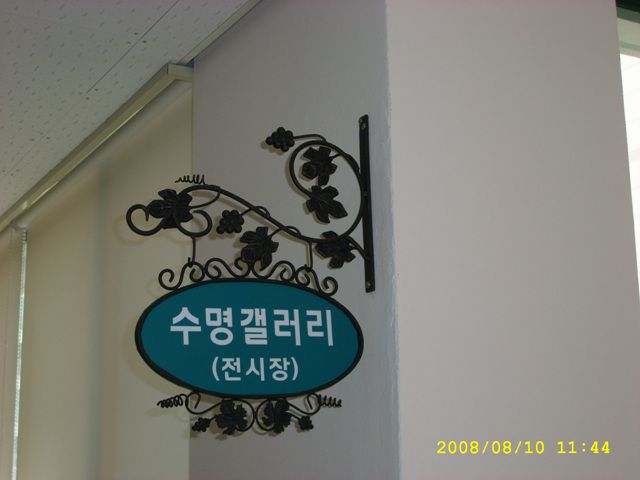 갤러리-주물간판