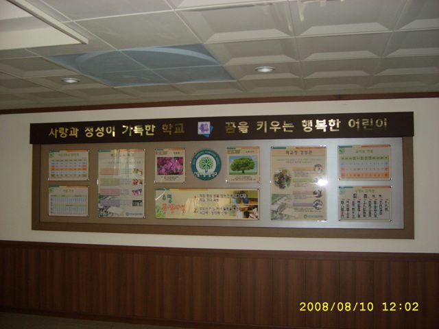 로비현황판