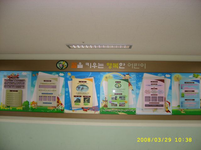 복도현황판