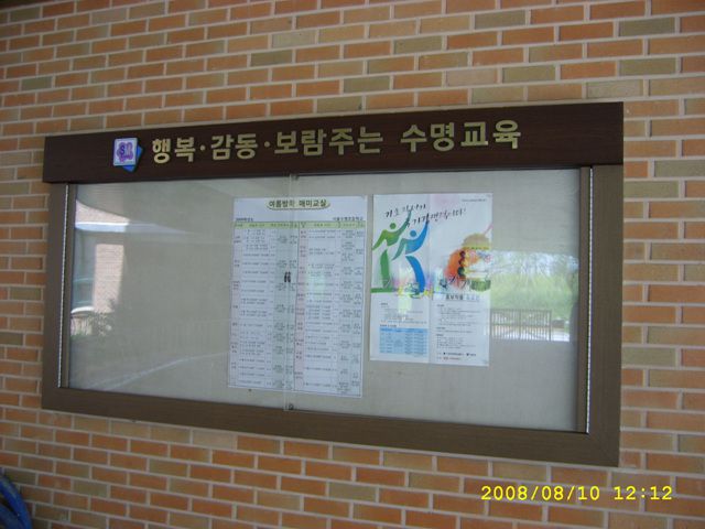 외부게시판