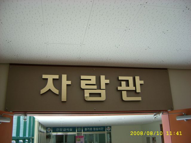 스카시문자