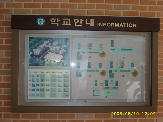 전체안내도