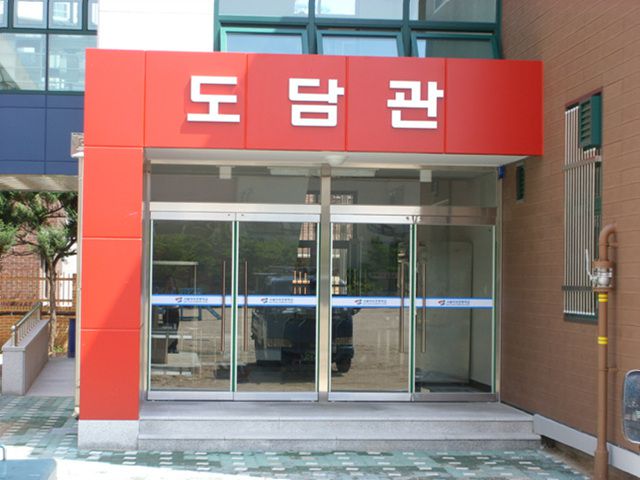 입구싸인