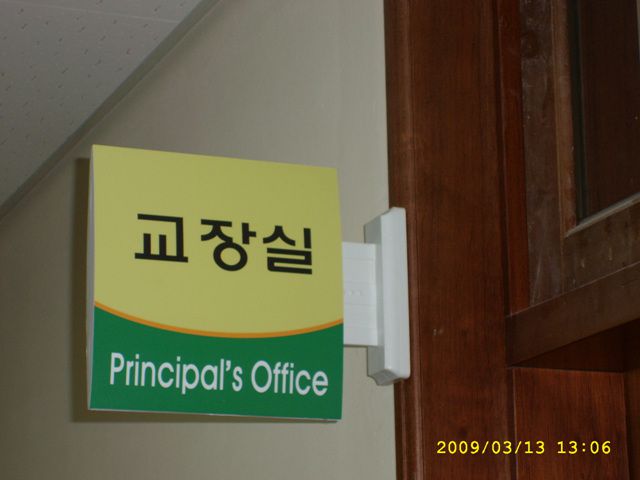 표찰
