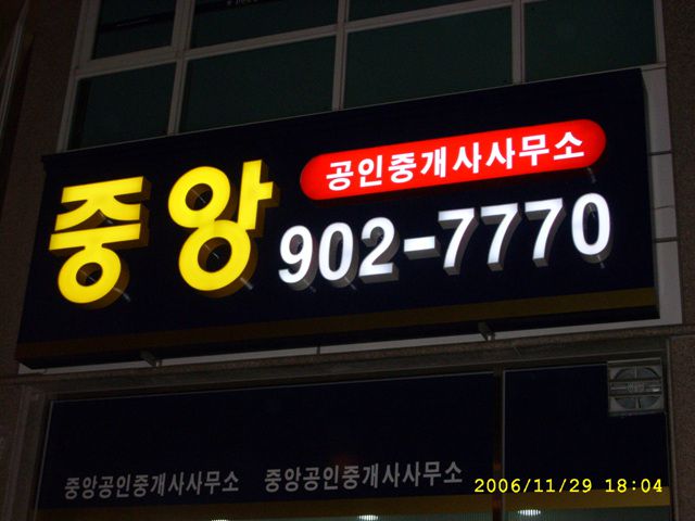 부동산