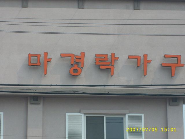 갤브채널