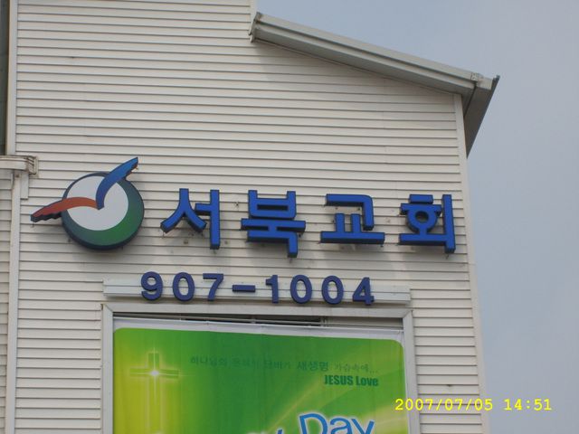 찬넬，네온싸인