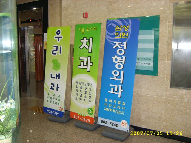 각종베너