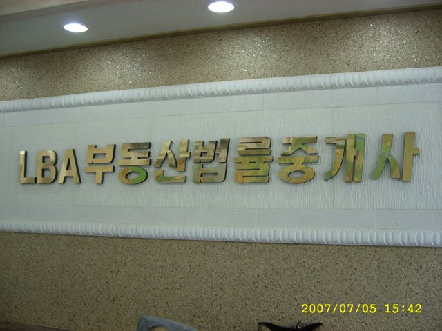 공인중개사