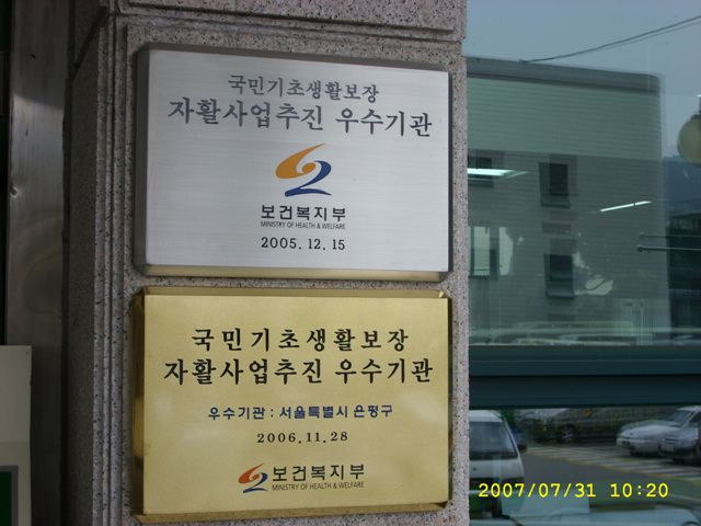 신주부식간판.jpg|
