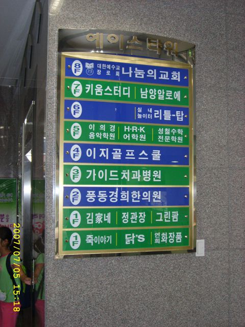 인포메이션