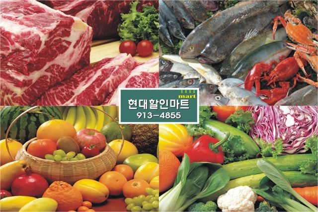 대형마트